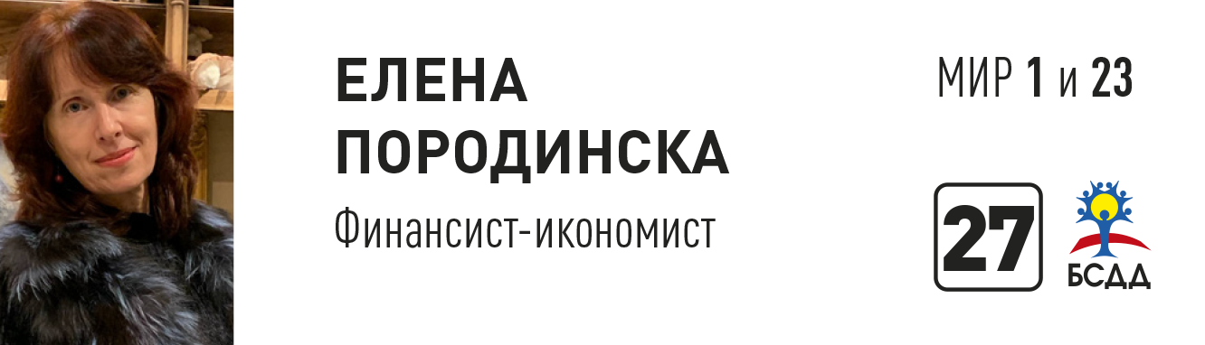 Елена.png