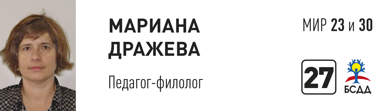 Мариана.png