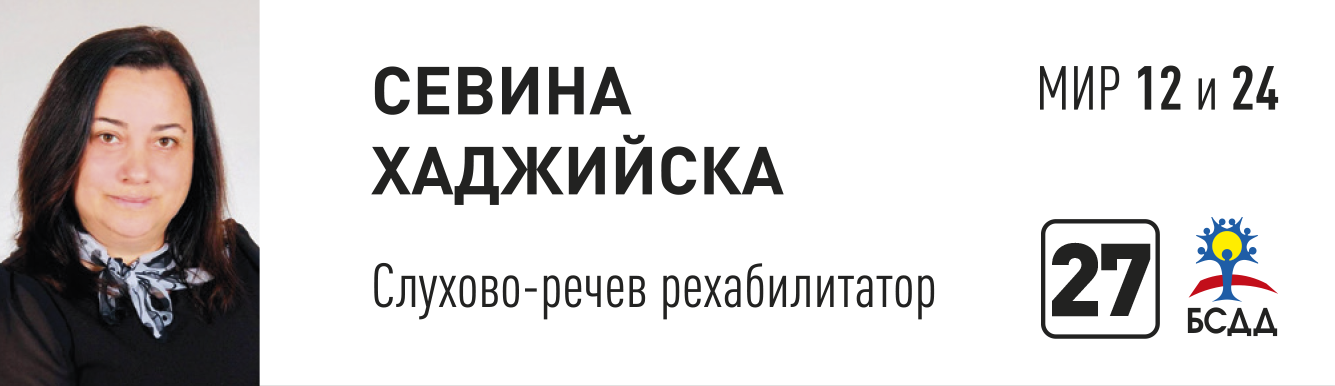 Севина.png
