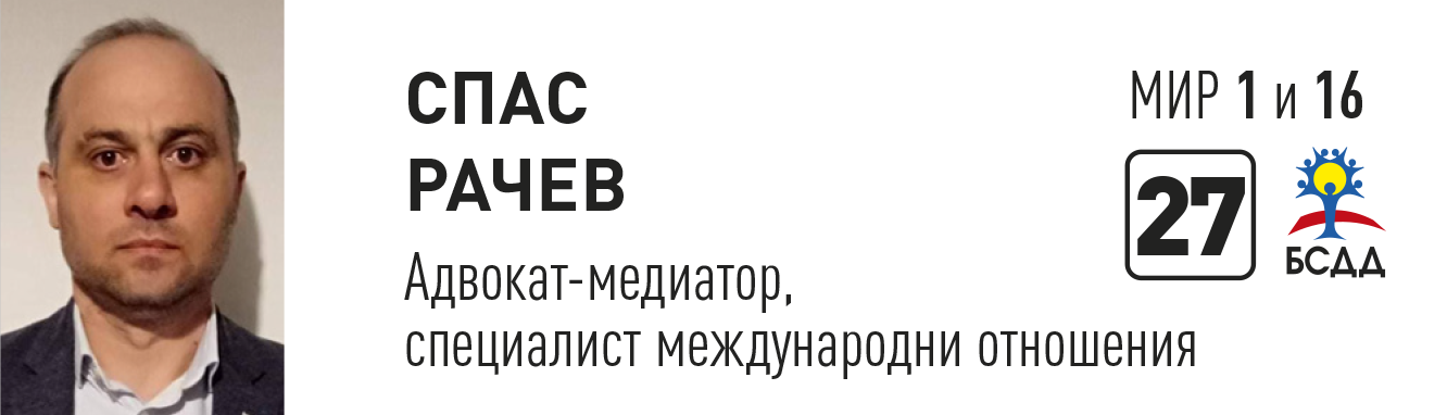 Спас.png