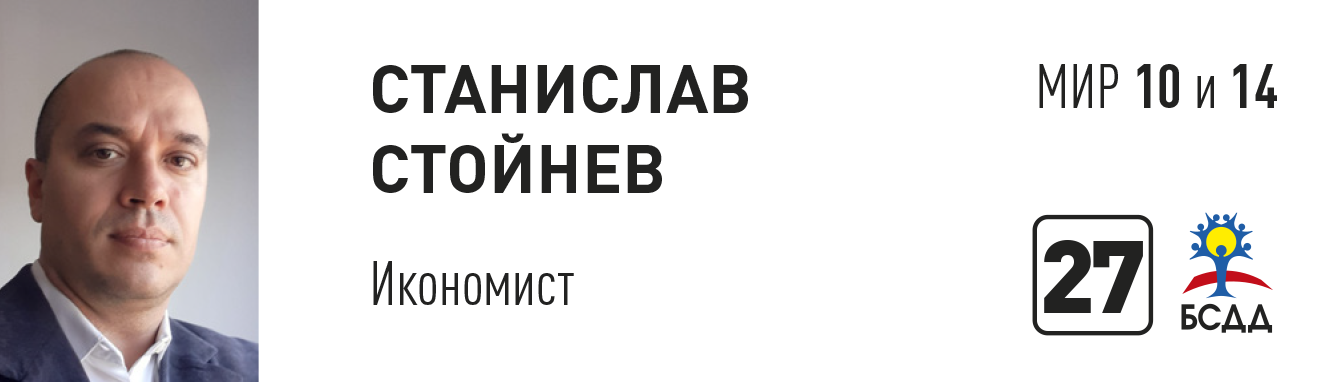 Станислав.png