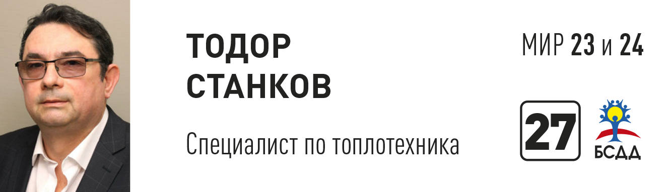 Тодор.png