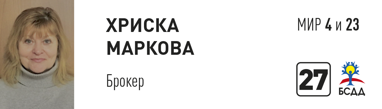 Хриска.png