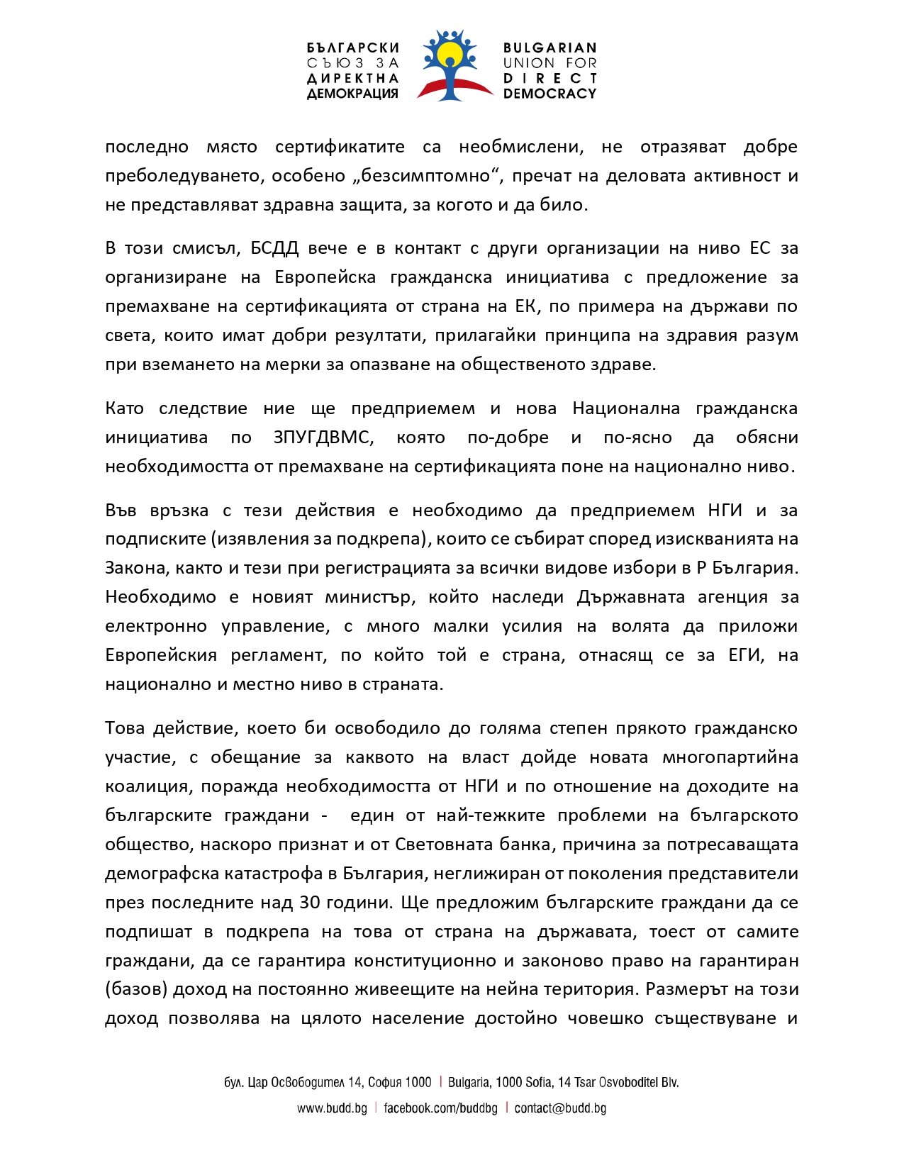 BUDD-MED-GSN-10-01-2022_page-0002.jpg