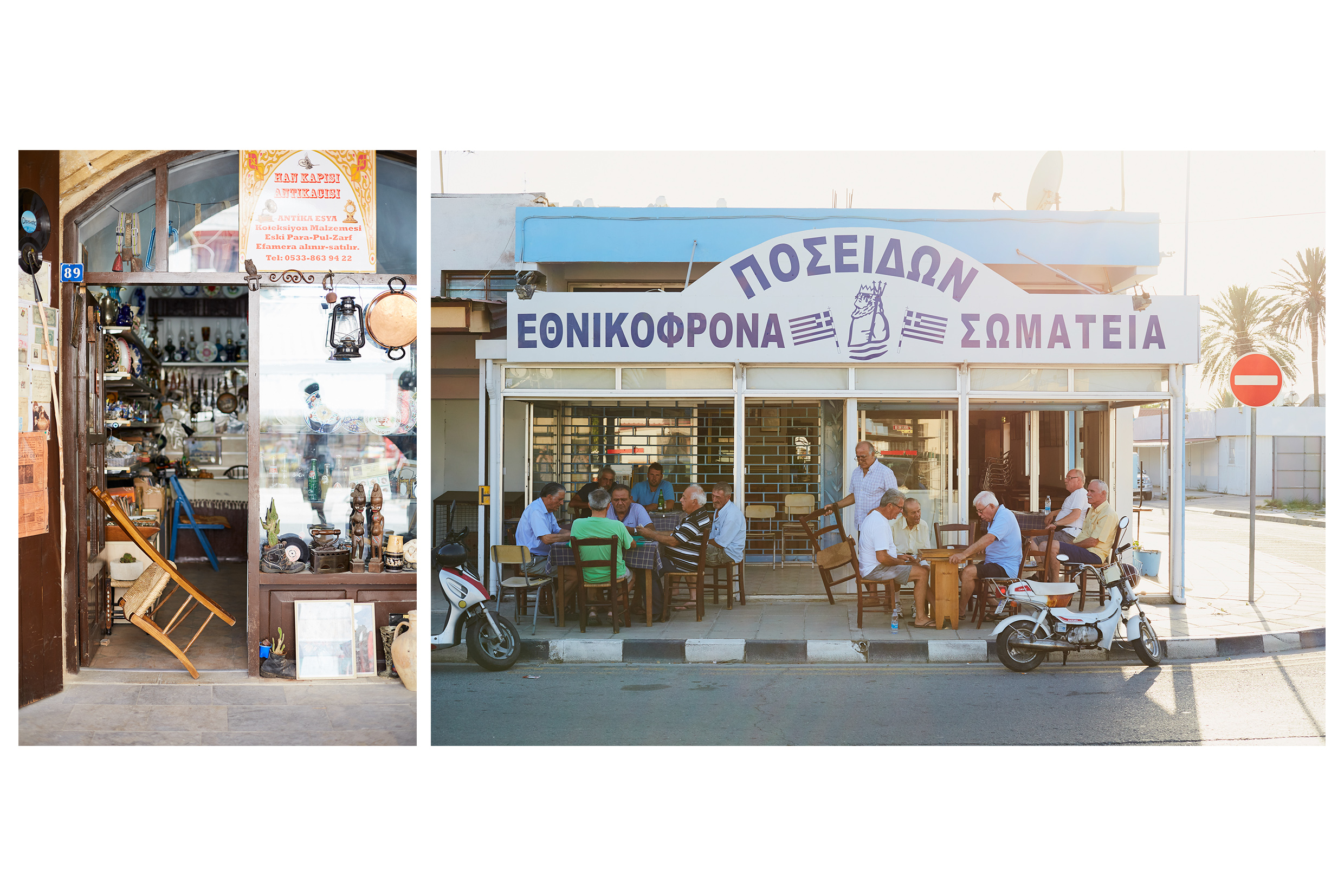 Left: shop closed during siesta time. Right: locals emerge after a good afternoon rest