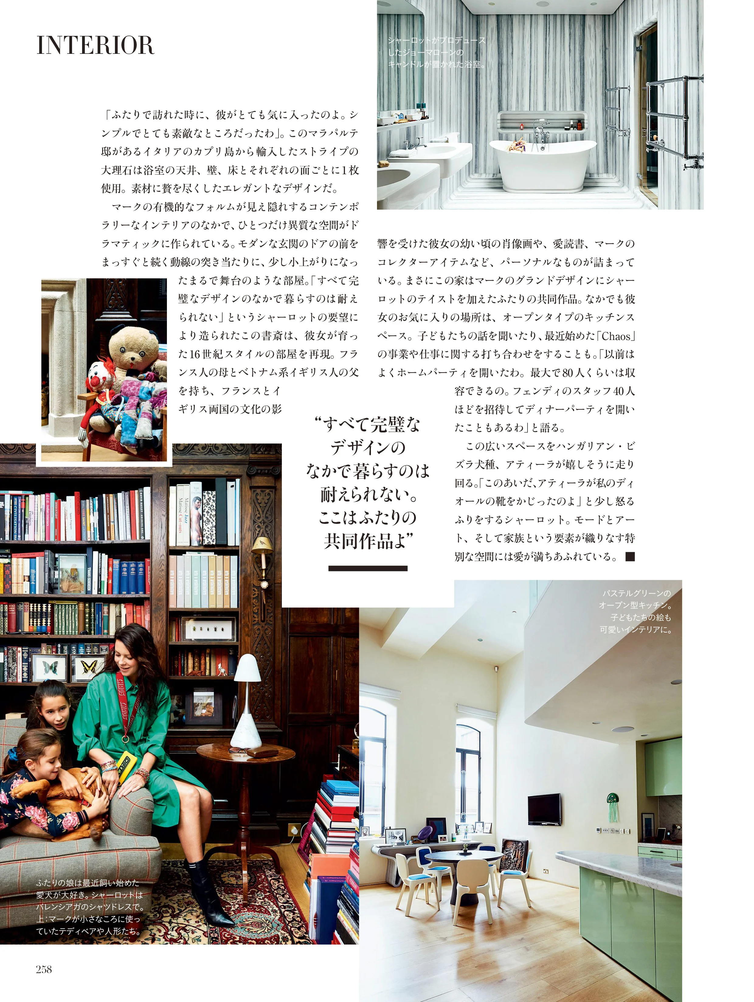 Harper's Bazar Japan