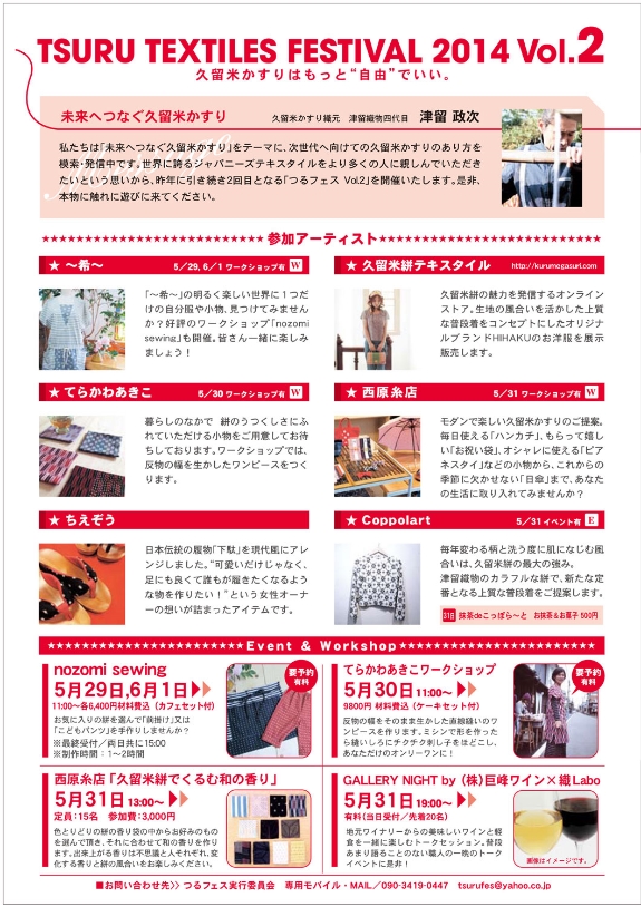 click image for Poster PDF