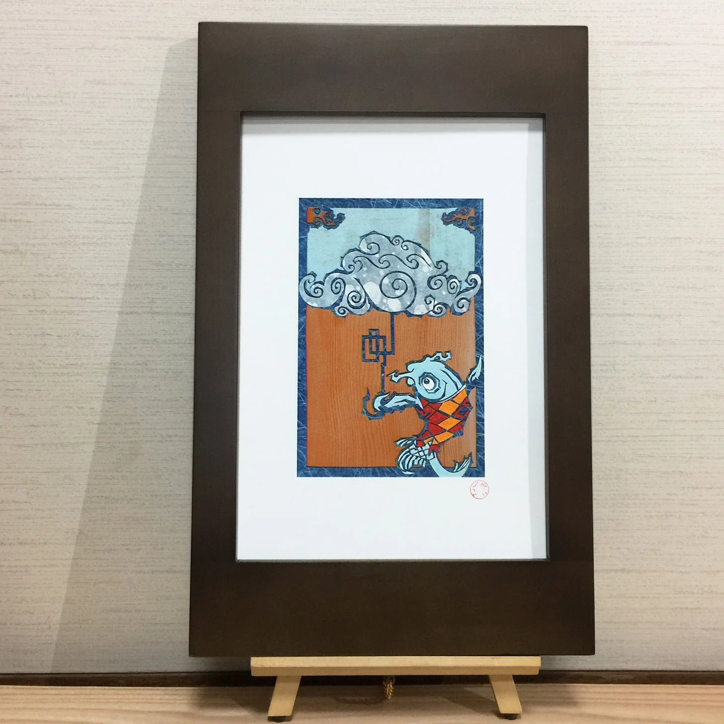 Koi Kihagaki • open edition giclée print • framed