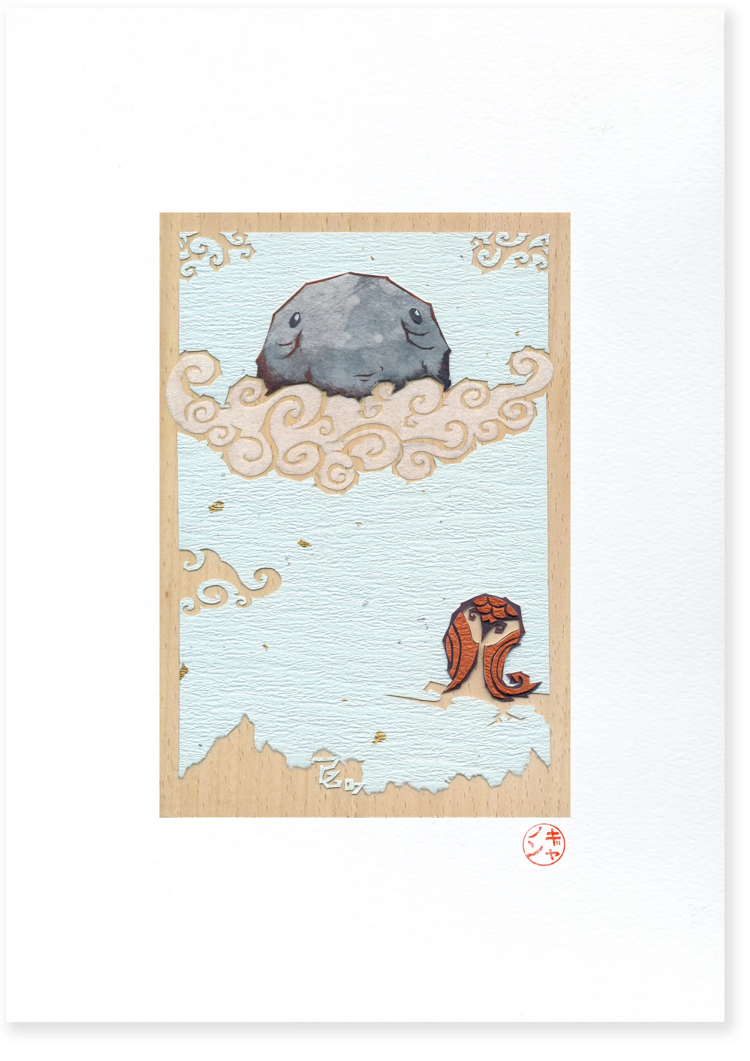 ID No.2•Gravity and the Rebellious Stone