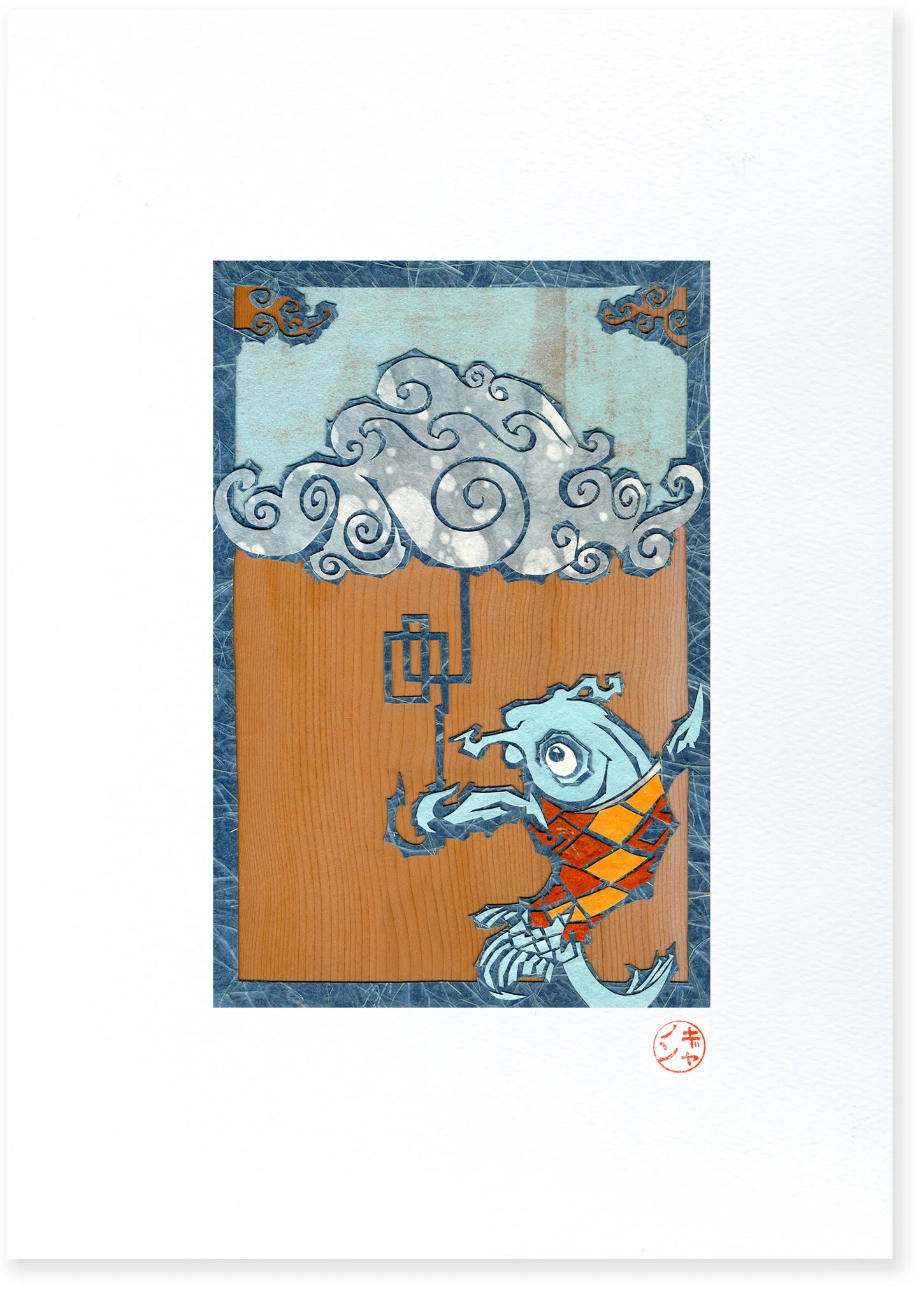 ID No.1•Koi Kihagaki