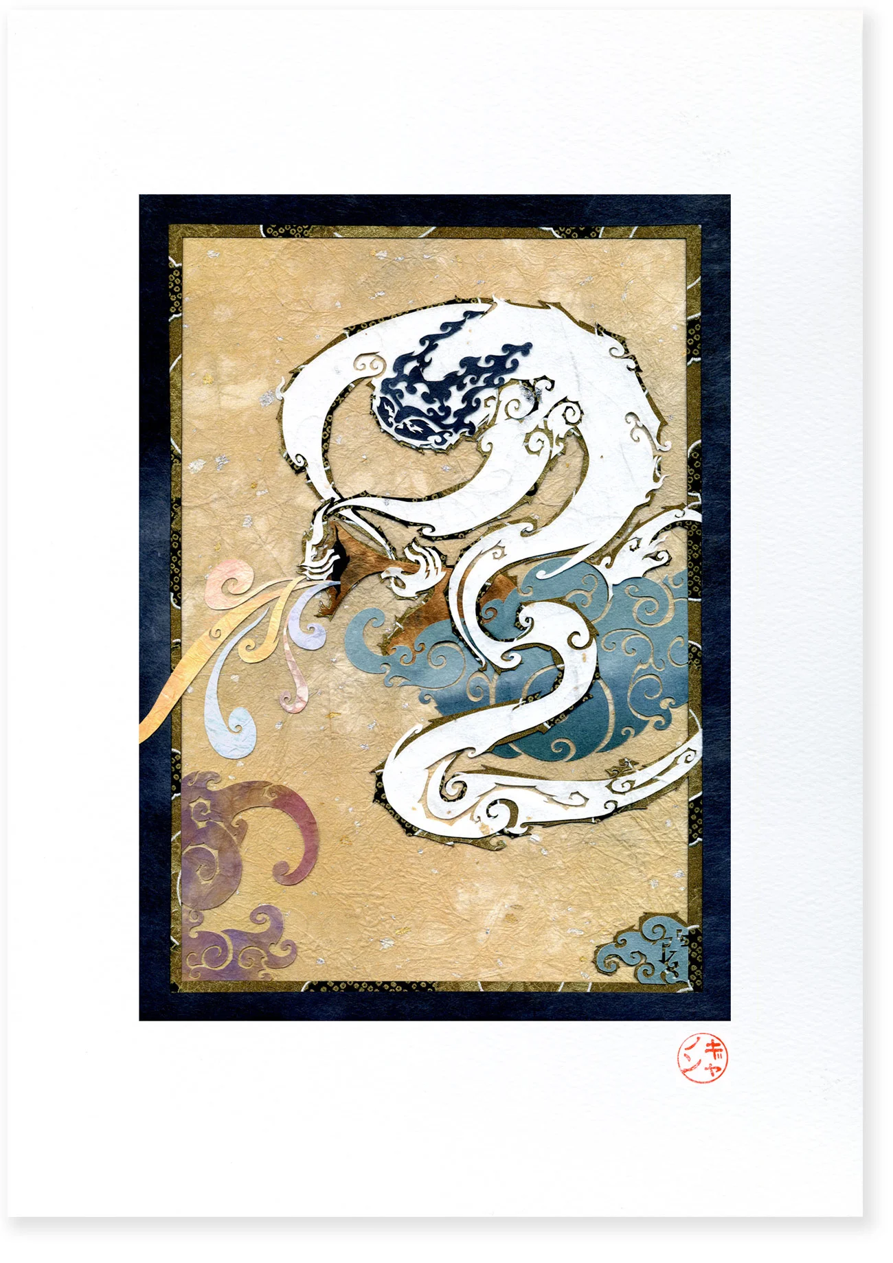 SummoningWind_Print.jpg
