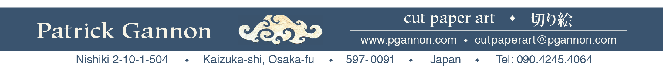 PGannon_CutArt_Cloud_Ltrhead.png