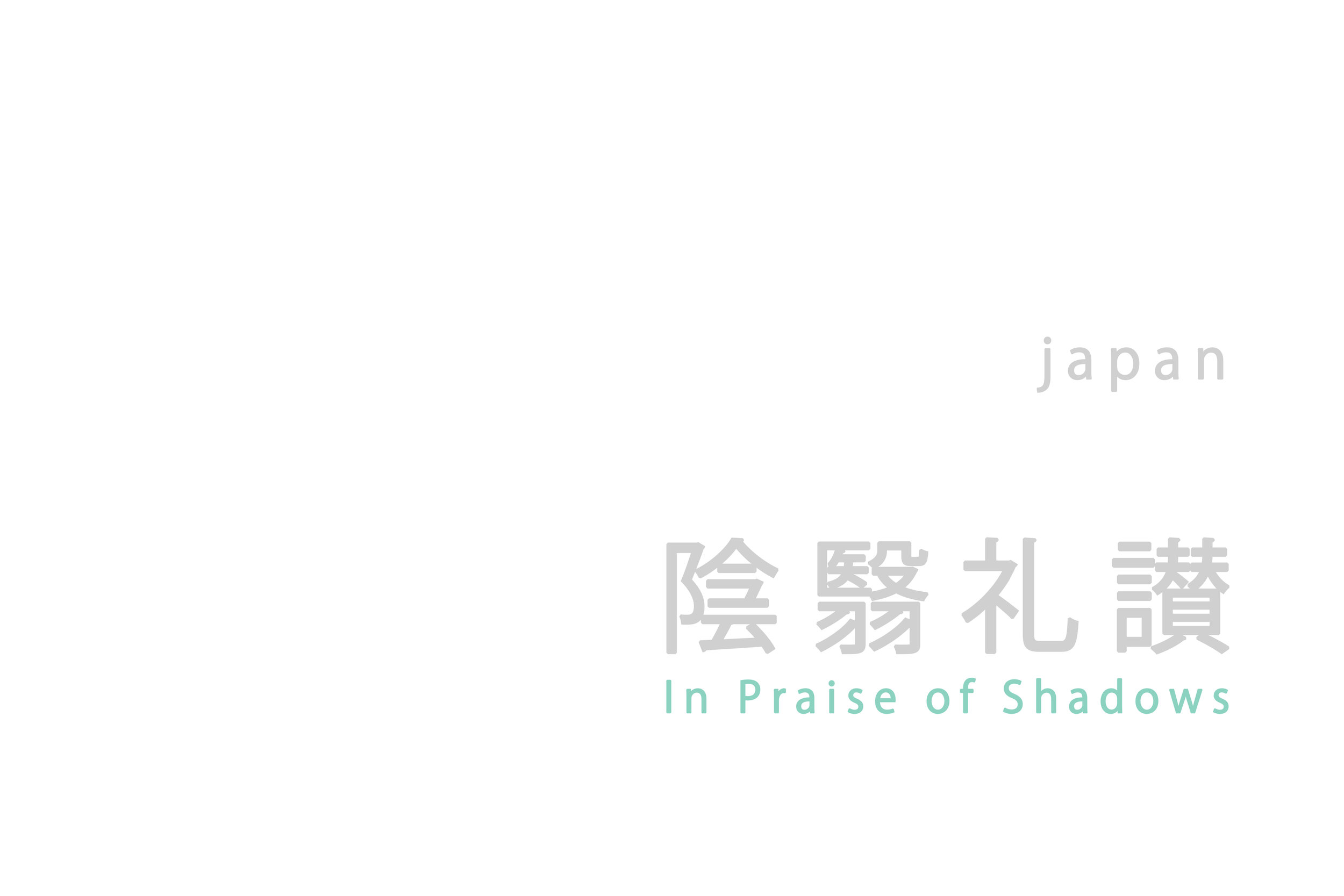 PraiseShadows00.jpg