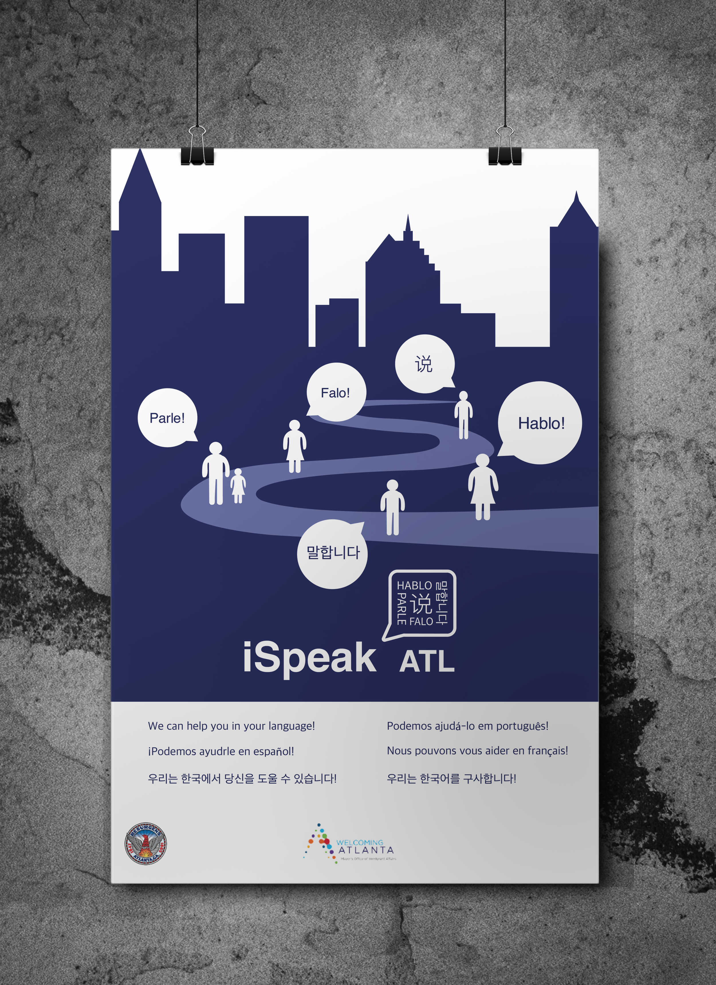 Poster mockup.png