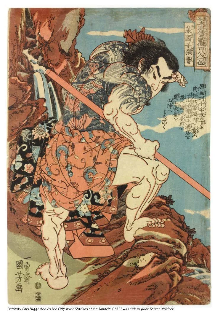 Juxtapawz Issue 1_Page_06.jpg