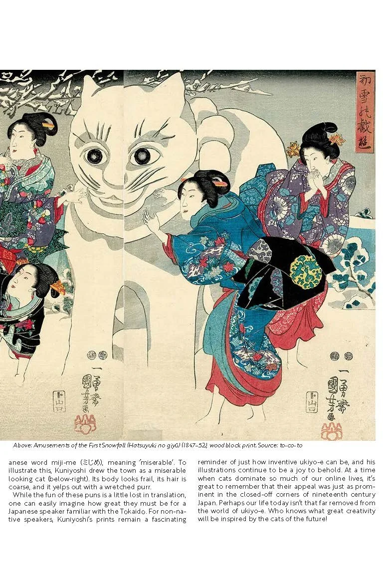 Juxtapawz Issue 1_Page_15.jpg