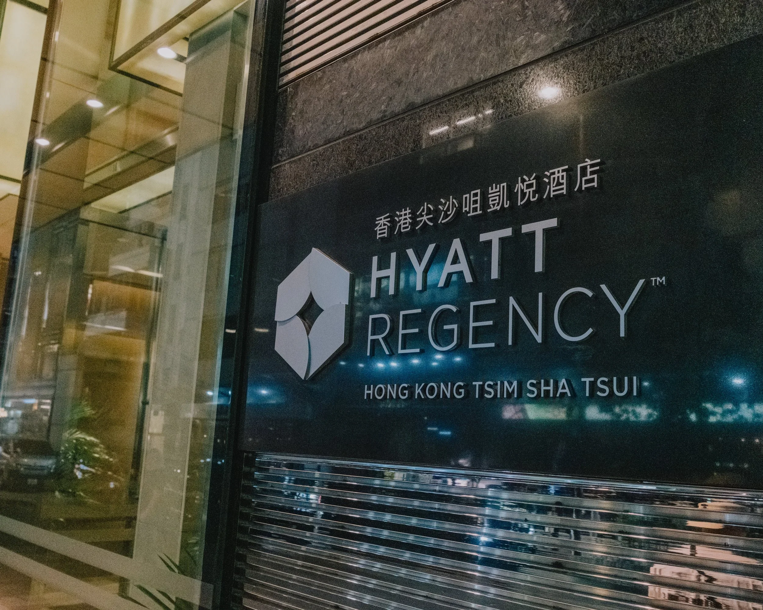 Hyatt Regency Tsim Sha Tsui – A Blend of Comfort and Convenience