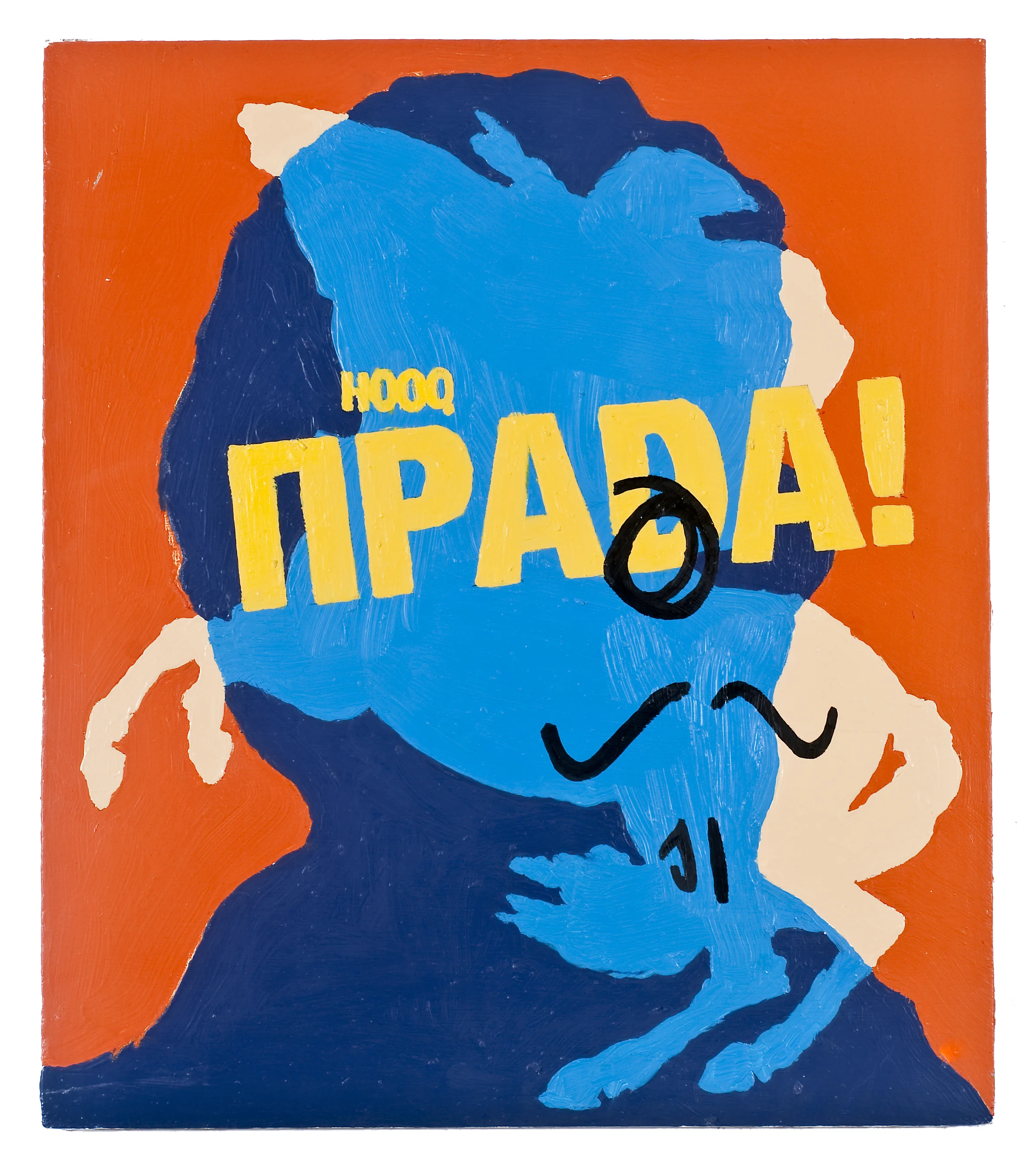 "HOOQ / Napoleon / Prada"