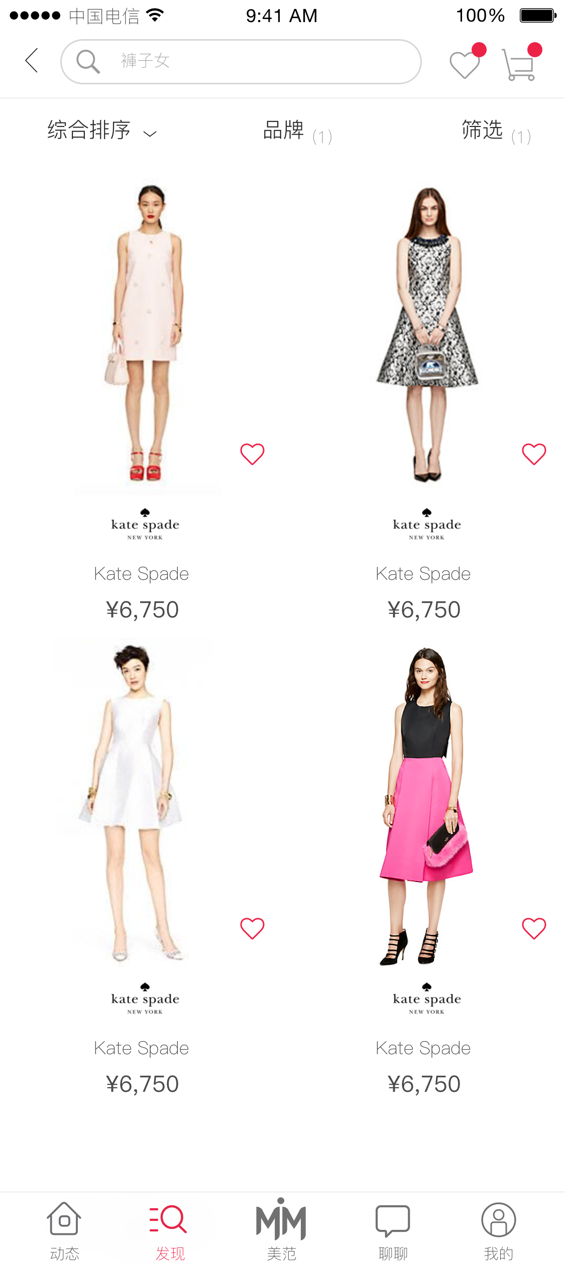 product listing page by search.png