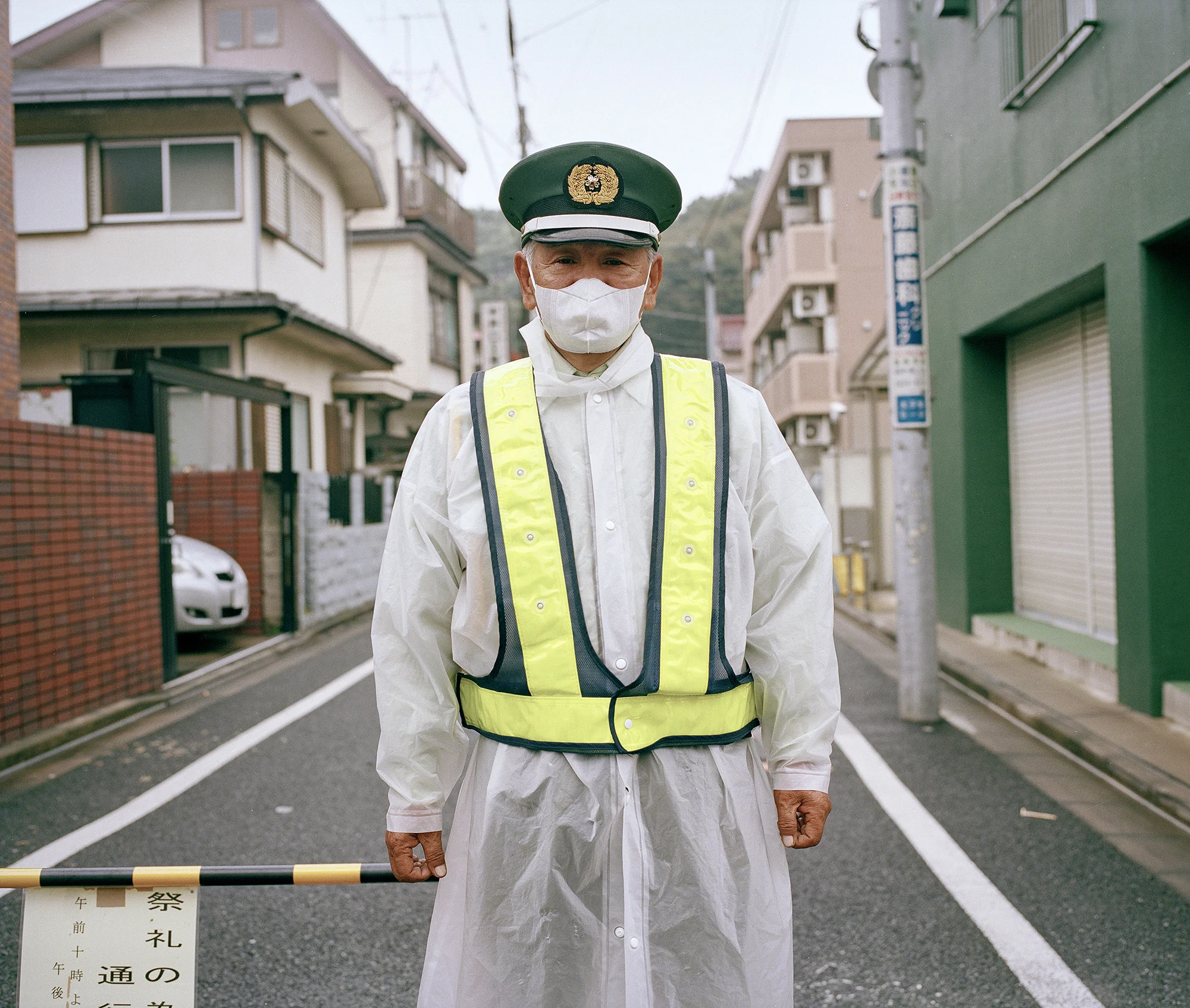 High Vis