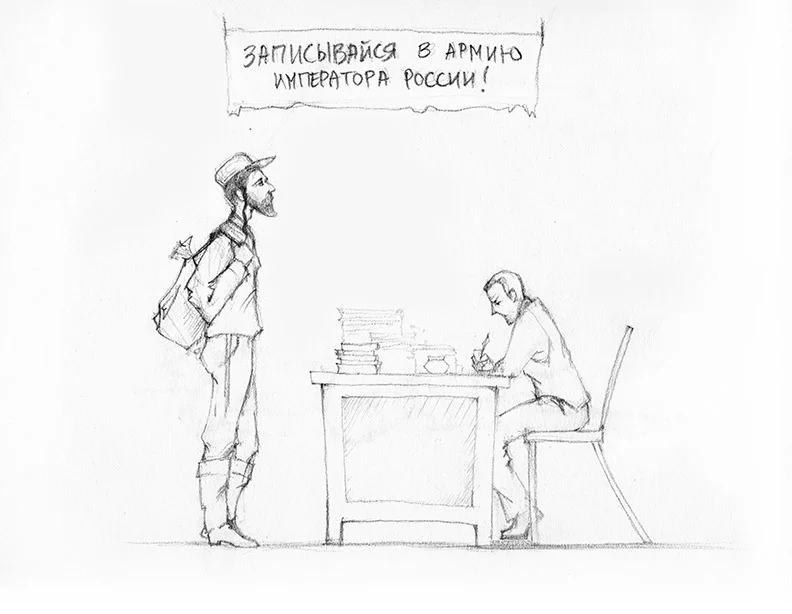 migdal_sketch_01.jpg
