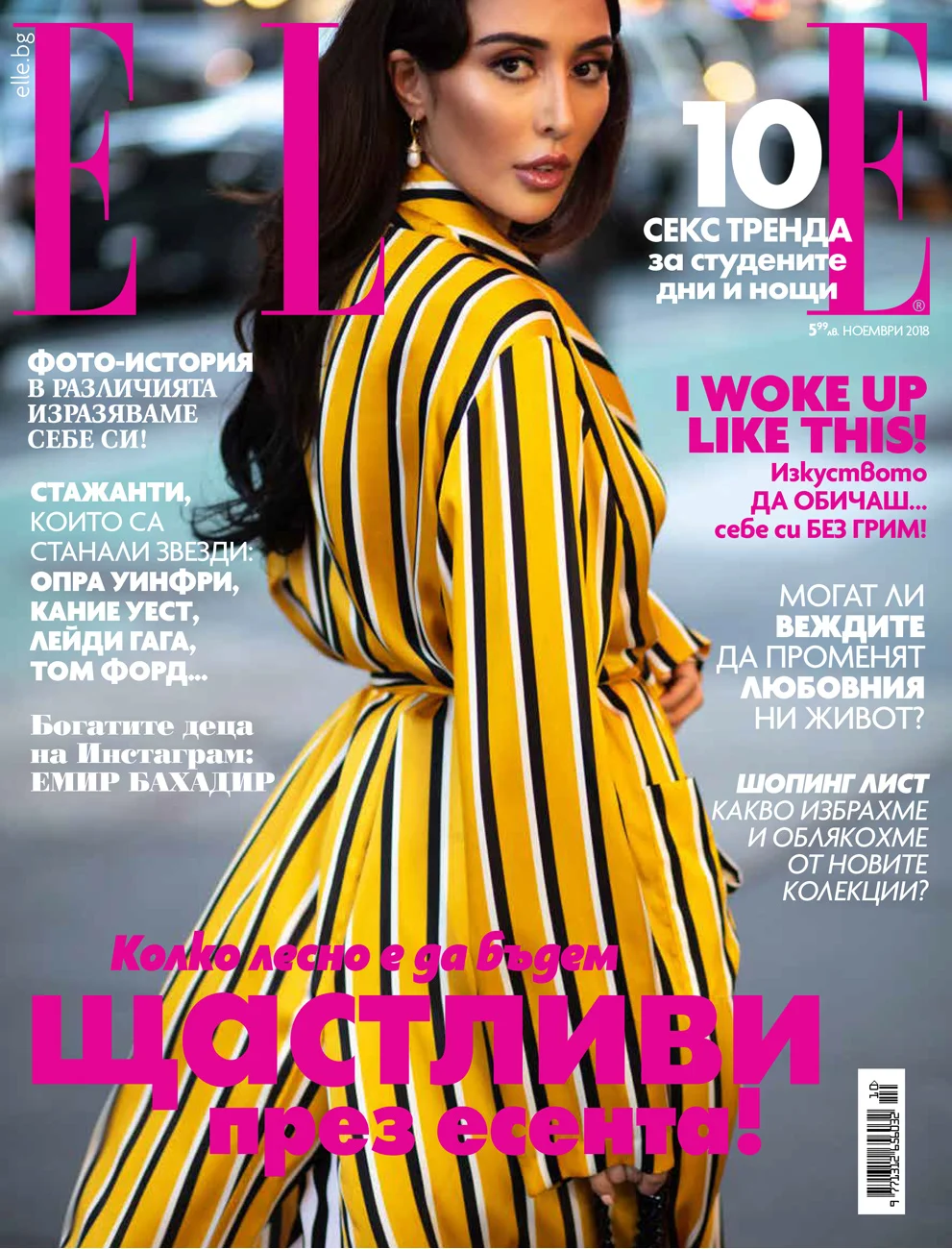 Sivan-Miller---Front-Cover.jpg