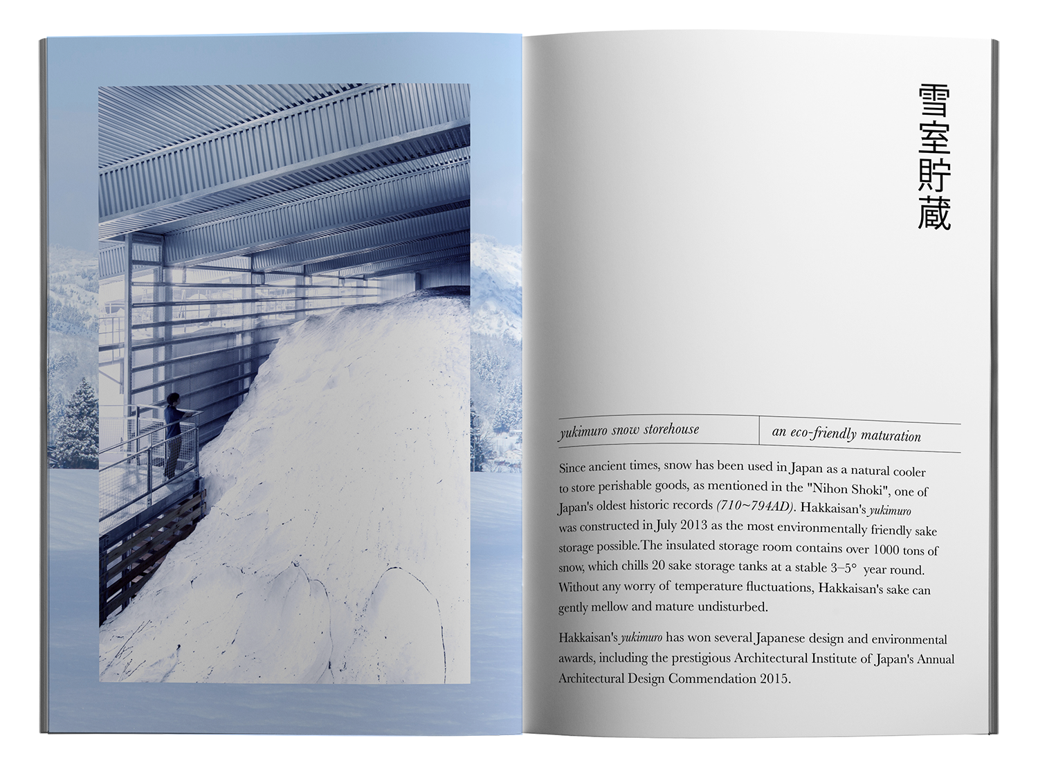 hakkaisan brochure mockup spread 4 copy web.png