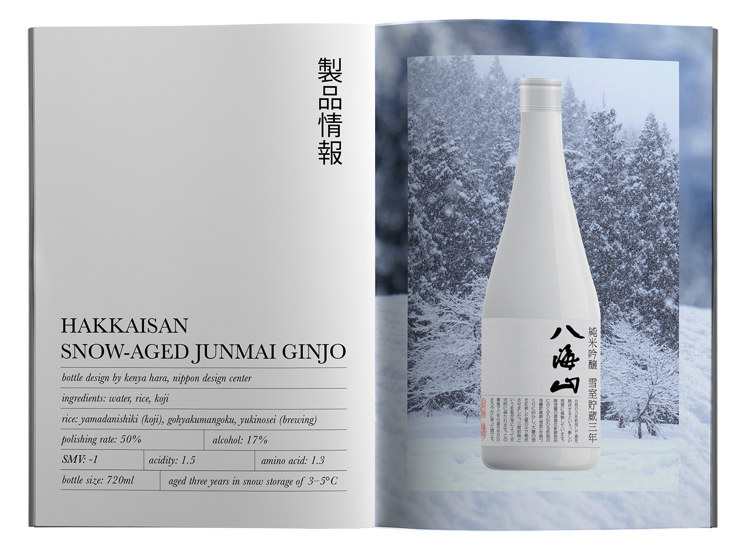 hakkaisan brochure mockup spread 5 copy web.png