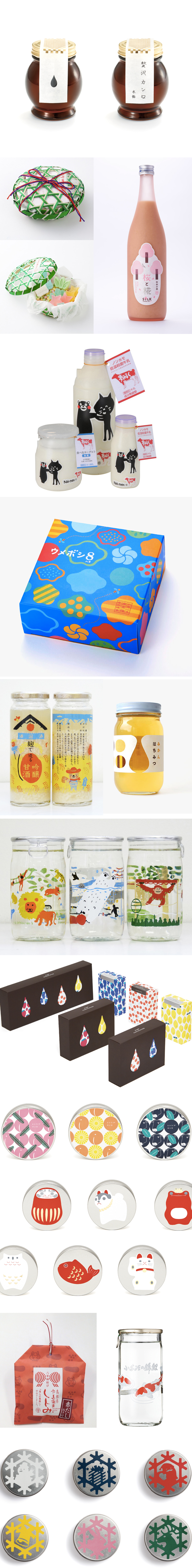 japanska