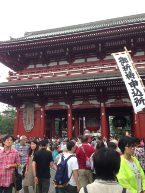 The temple in the daylight. 