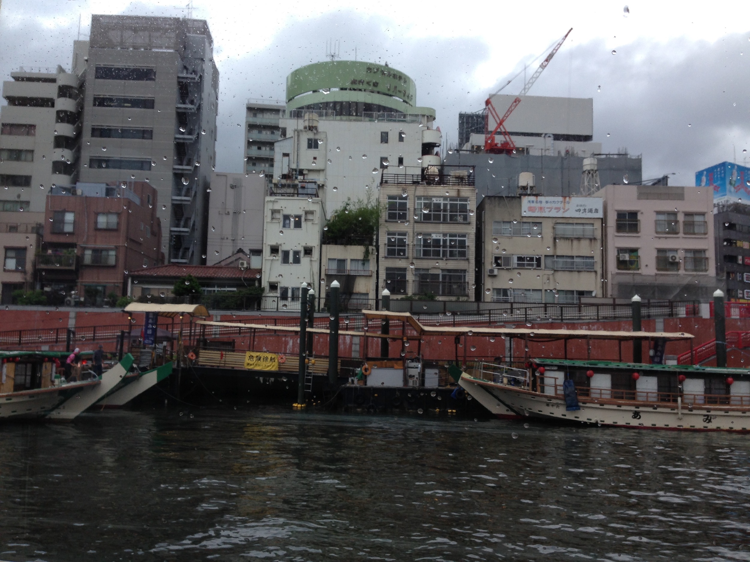 Floating past other boats in the rain. 