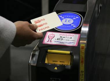 Image from www.japan-experience.com