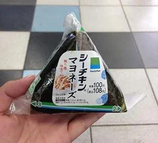 Tuna Mayo roll