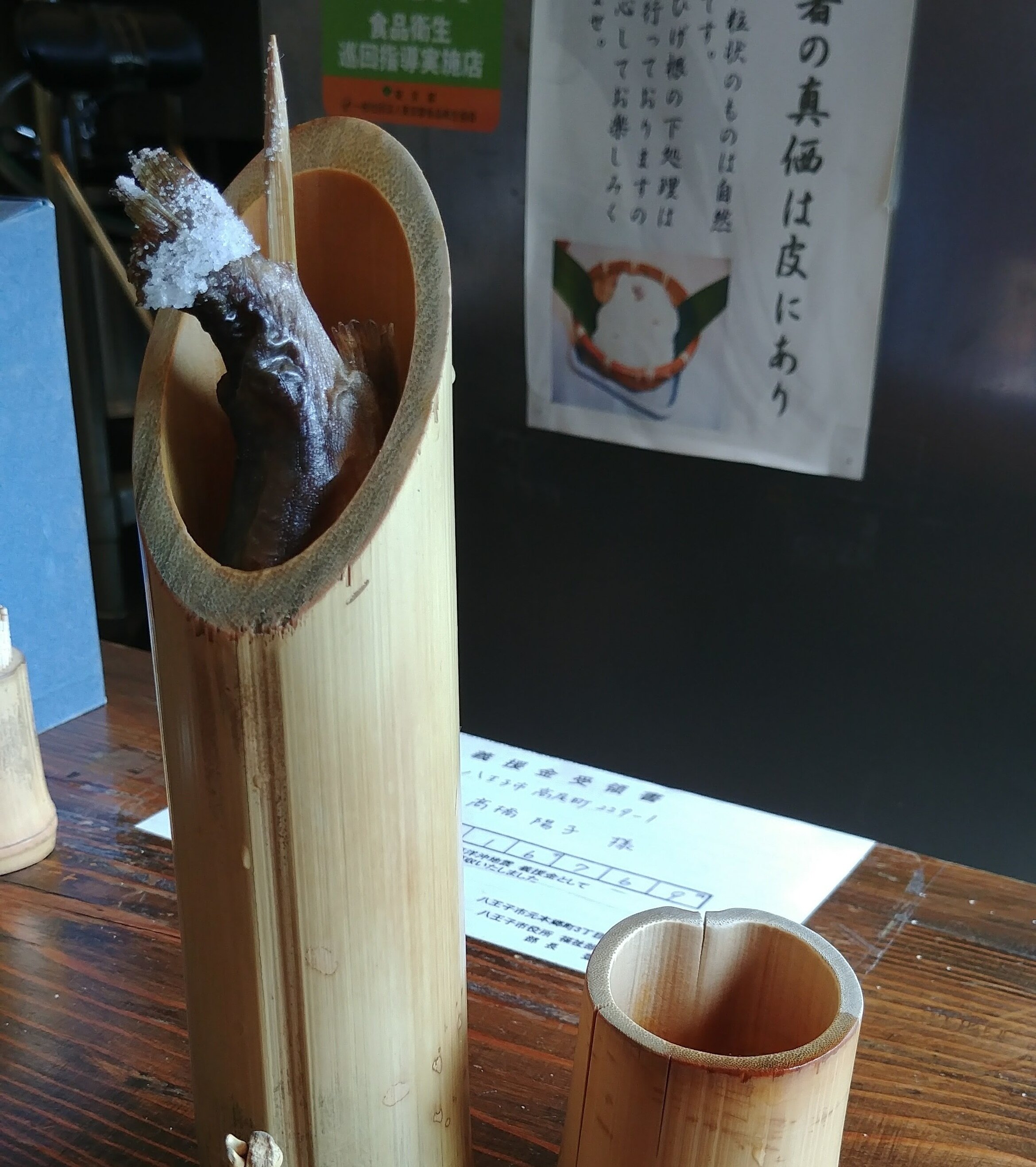 kotsuzake