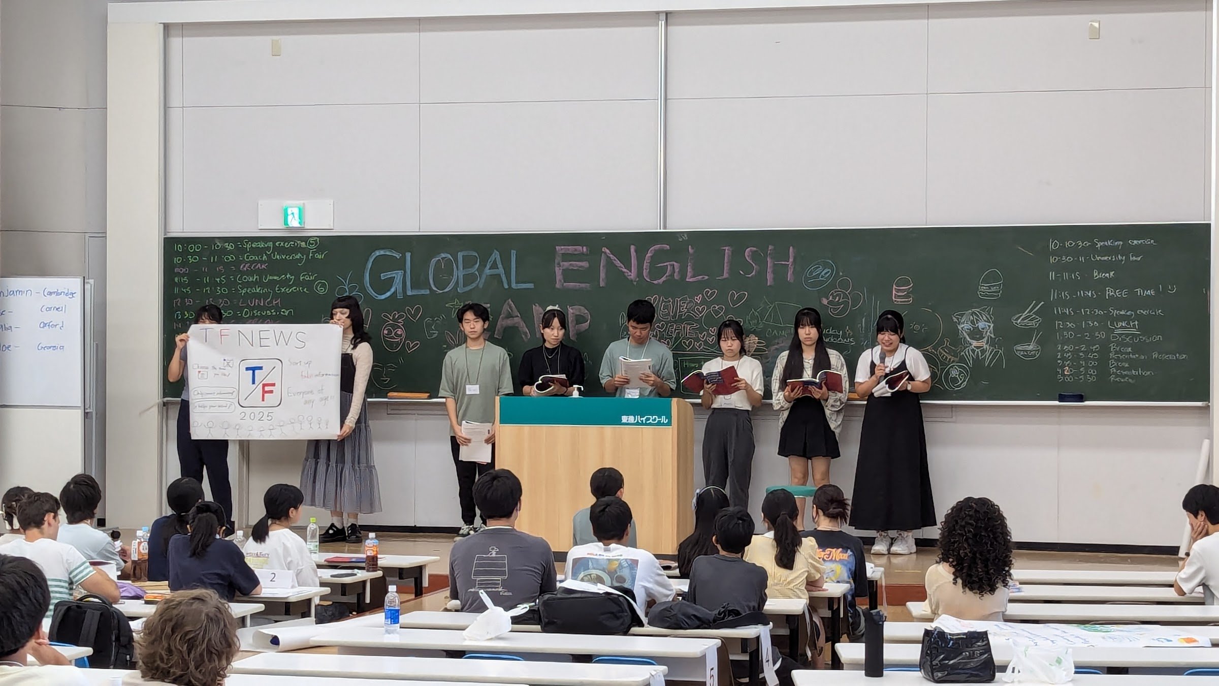 [GEC2026] 2024 photo2.jpg