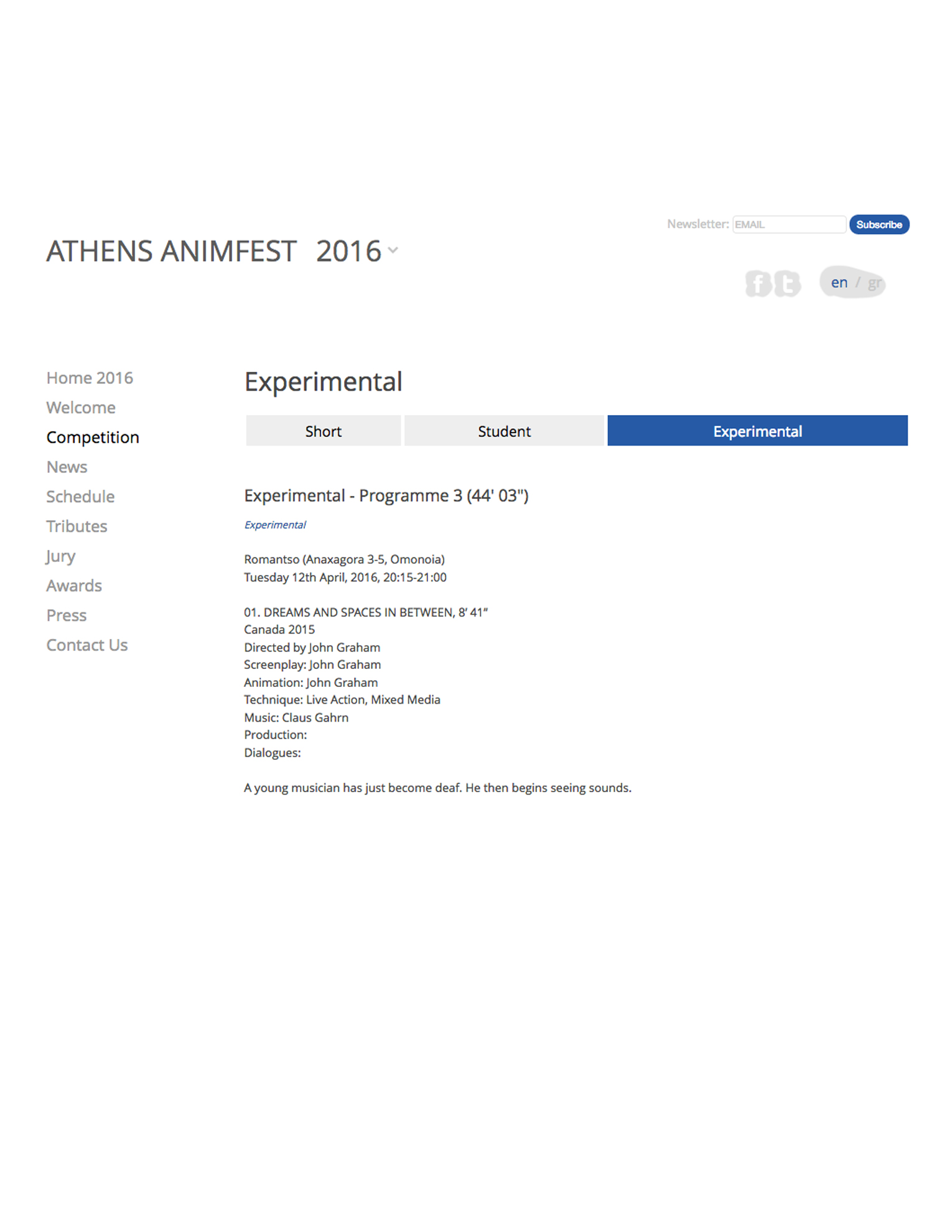 Dreams and Spaces in Between - short film - ATHENS ANIMFESt
