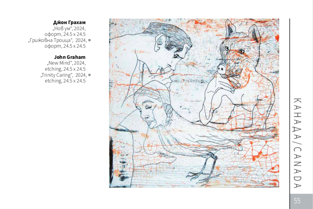 23rd international Print Biennal Varna 2025