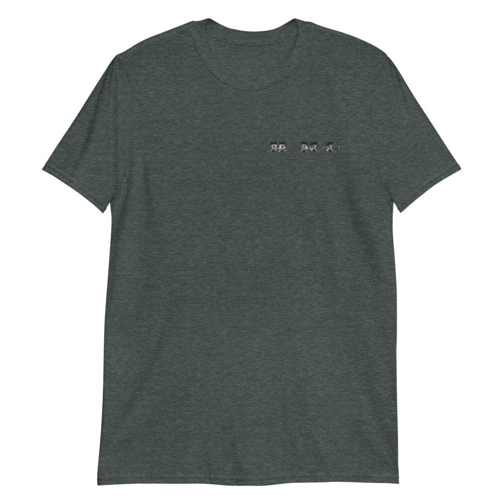 unisex-basic-softstyle-t-shirt-dark-heather-front-60c37c13b6a7a.jpg