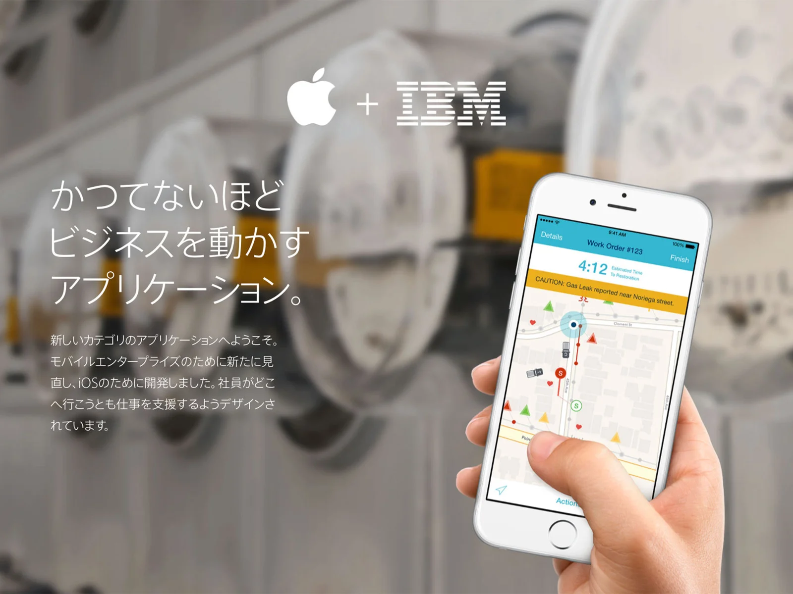 Apple & IBM Release 4 IOS Enterprise Healthcare Apps