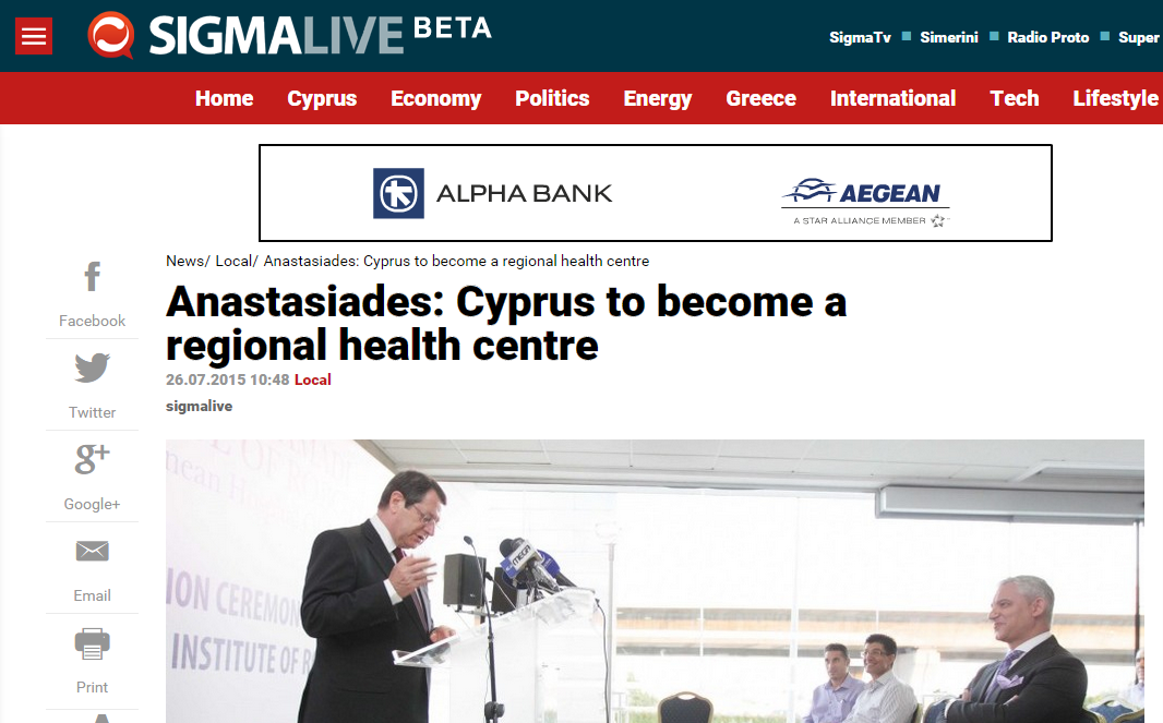 Robotic Surgery and Healthcare in Cyprus