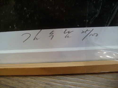이 작품이 하단을 절취한 갤러리 판매작품입니다.
