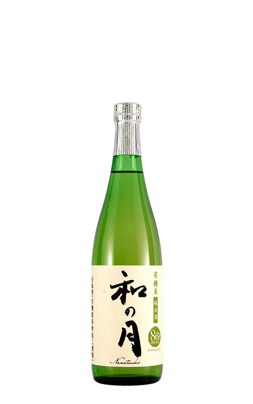 Tsukinoi_Nanotuski 80_J_720.jpg