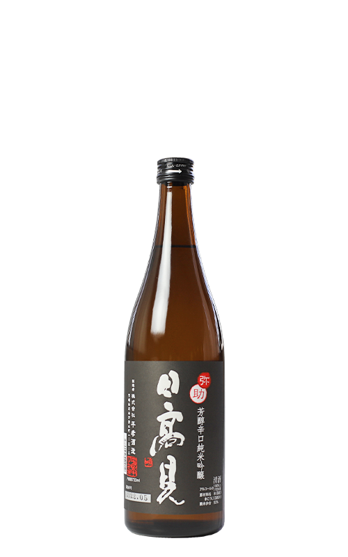 Saquê Kizakura Hana Junmai Ginjo 720ml