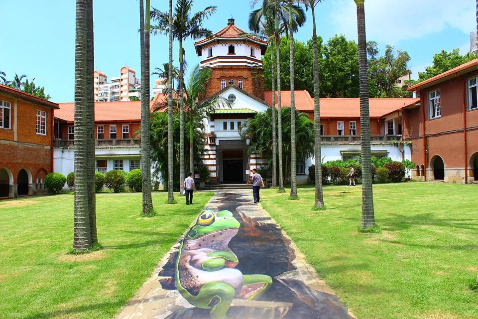 Tamkang Senior High School, Tamsui, Taiwan