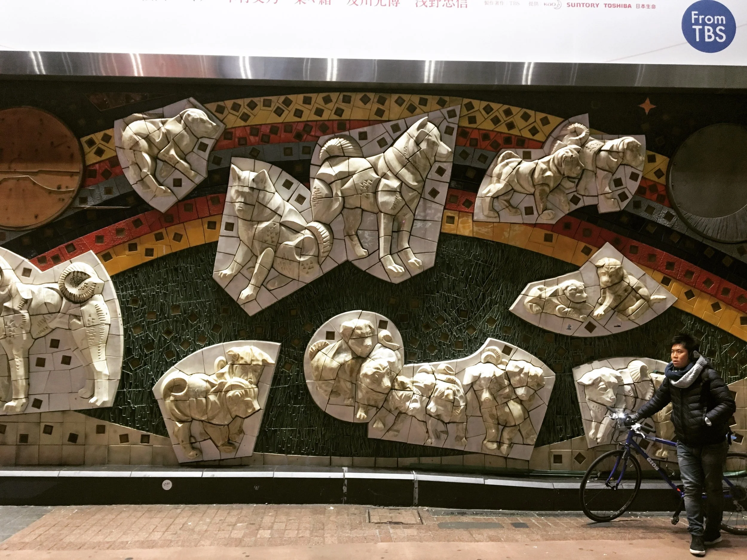Hachiko shrine outside of Shibuya Station