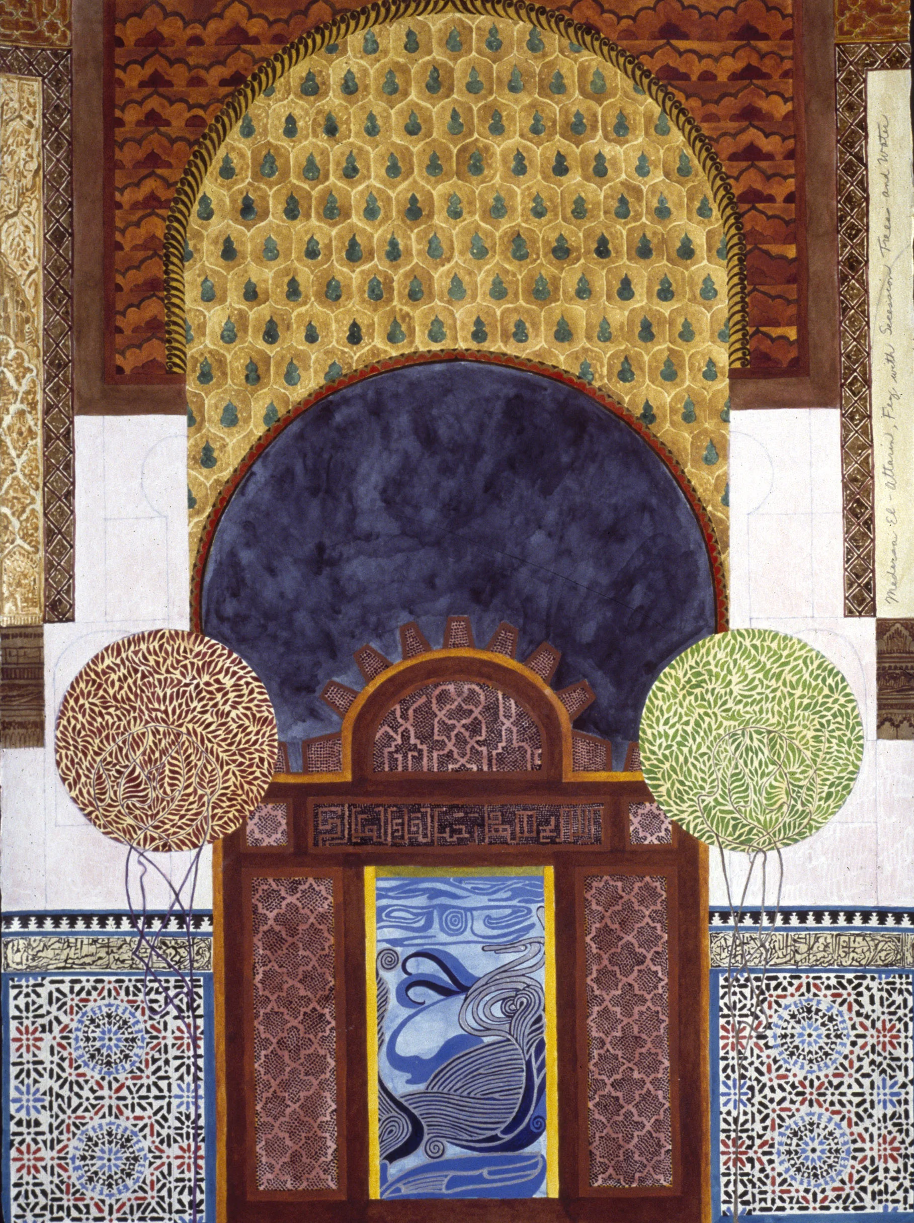 Medersa El-Attarin, Fez, with Secession Trees and Water, 1985, watercolor/paper, 30 x 22”