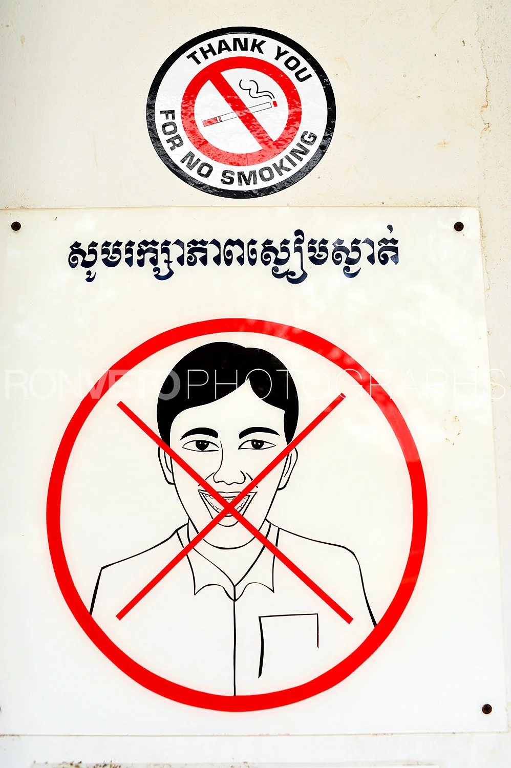No smiling at this death site. Killing Fields, Cambodia