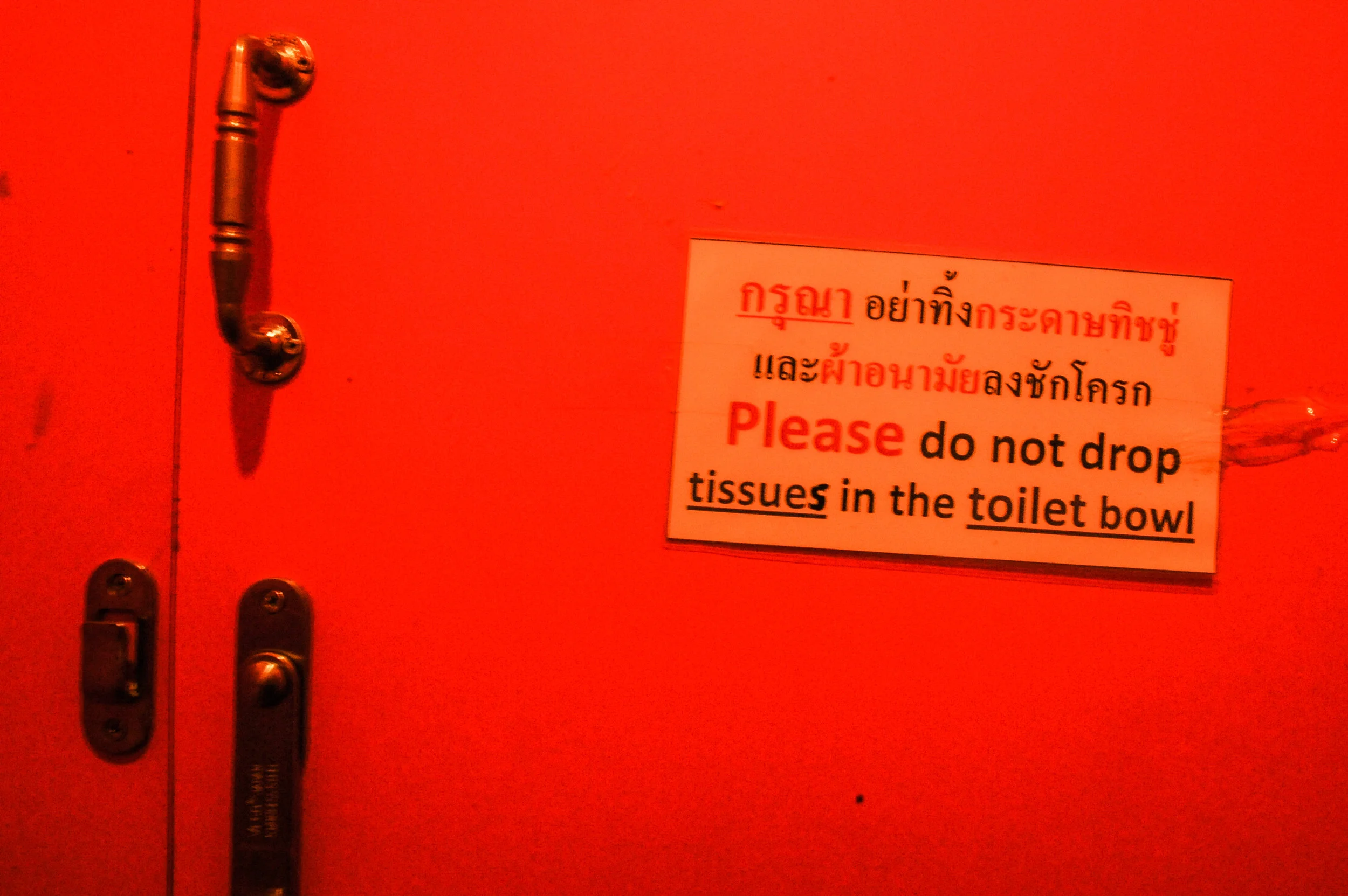sign tissue 2017.jpg