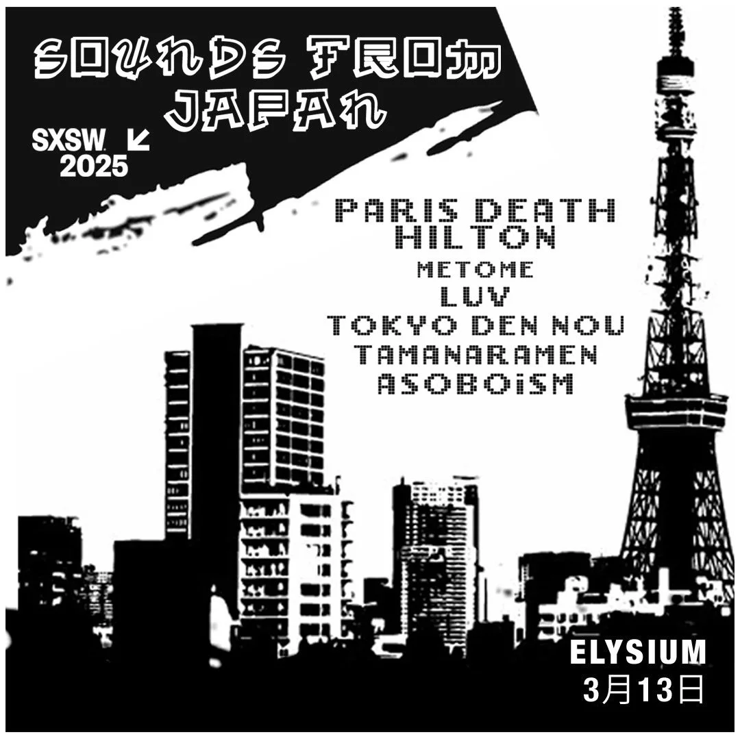 Sounds From Japan