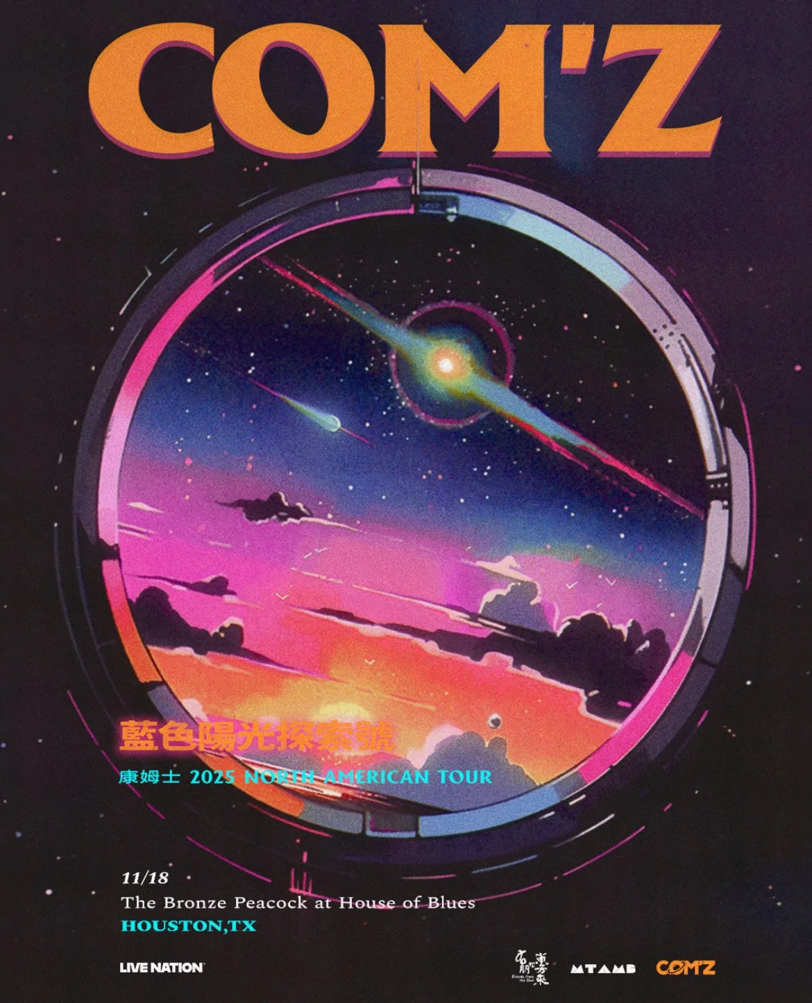 COM'Z